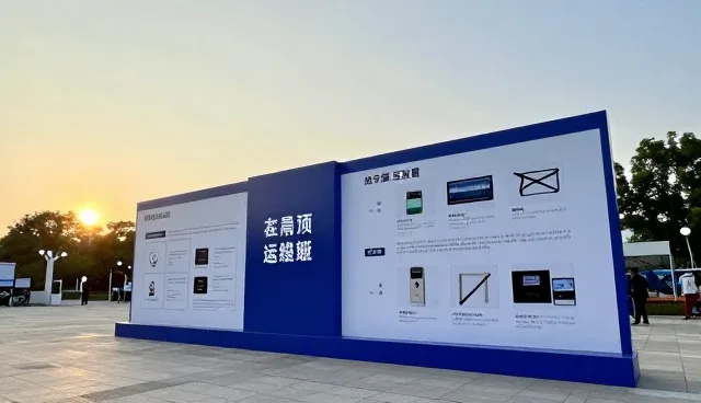 如何根据地区特点选择运维支持方案